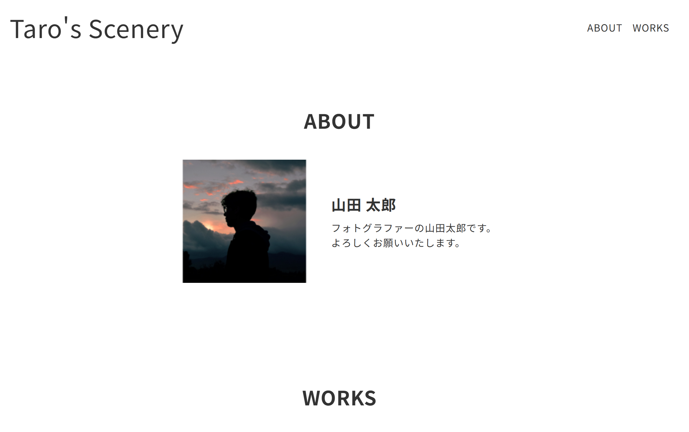 Taro's Scenery
